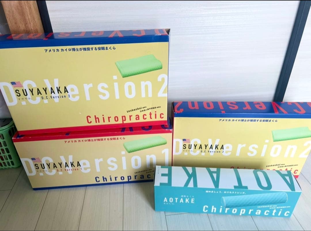 SUYAYAKA 枕 D.CVersion 1&2/あおたけ枕3点セット