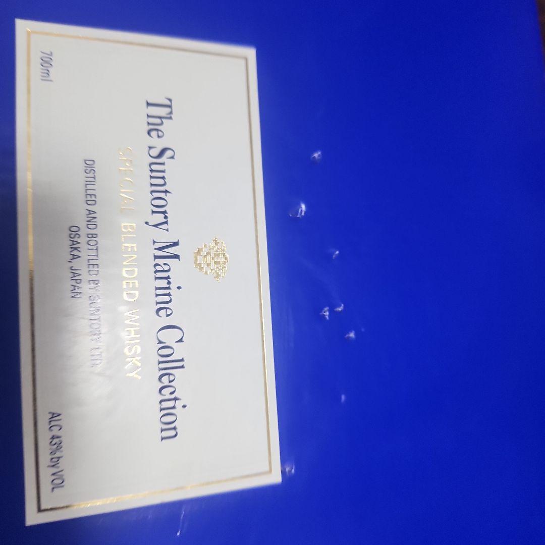 The Suntory Marine Collection　鯨　 ウイスキー