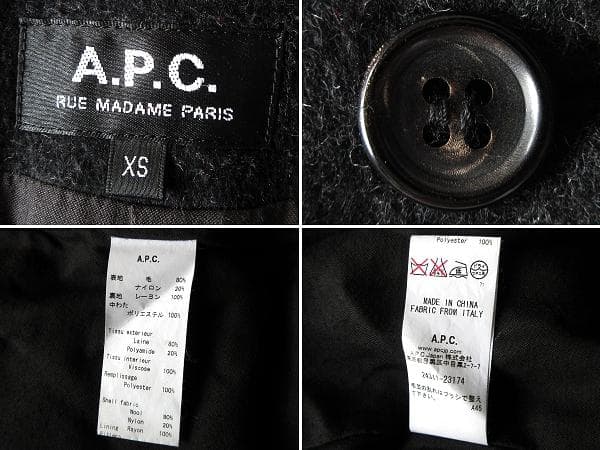 セール　A.P.C. イタリア製生地 ウール ステンカラーコート XS