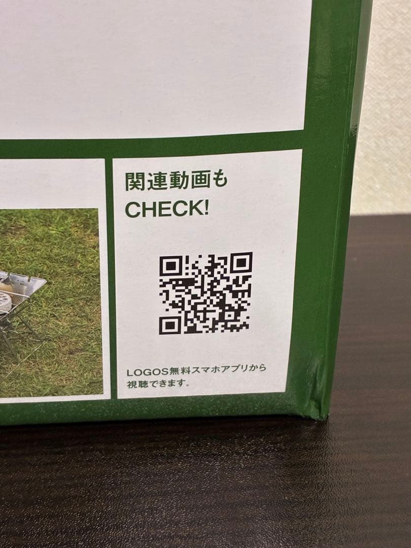 【未開封】　LOGOS THE PYRAMID TAKIBI L 焚き火台