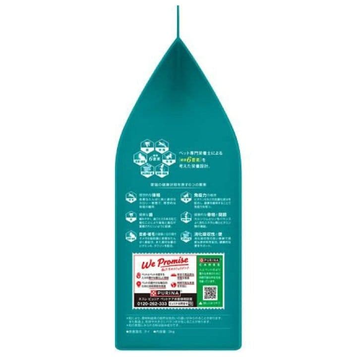 ピュリナワン猫 美味を求める成猫用 サーモン＆ツナ　3kg 4袋