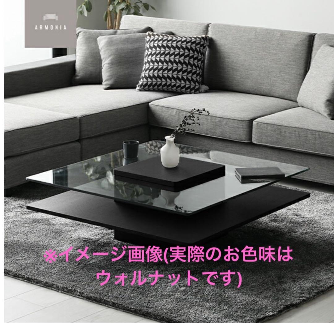 アルモニア カレン センターテーブル ウォルナット 【脚部分】