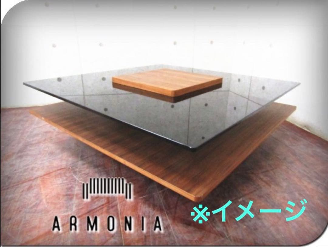 アルモニア カレン センターテーブル ウォルナット 【脚部分】