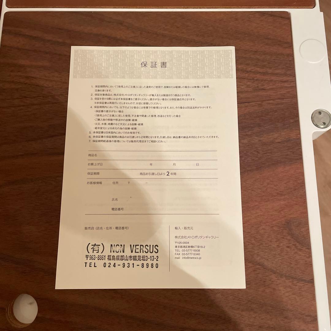 ボビーワゴン B-LINE ビーライン 【3段5トレイ付属品あり】