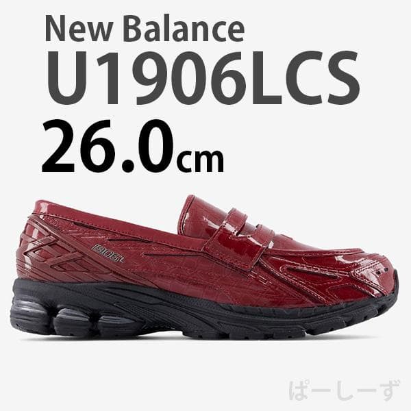 新品・未使用 ニューバランス　U1906LCS 26.0 レッド RED