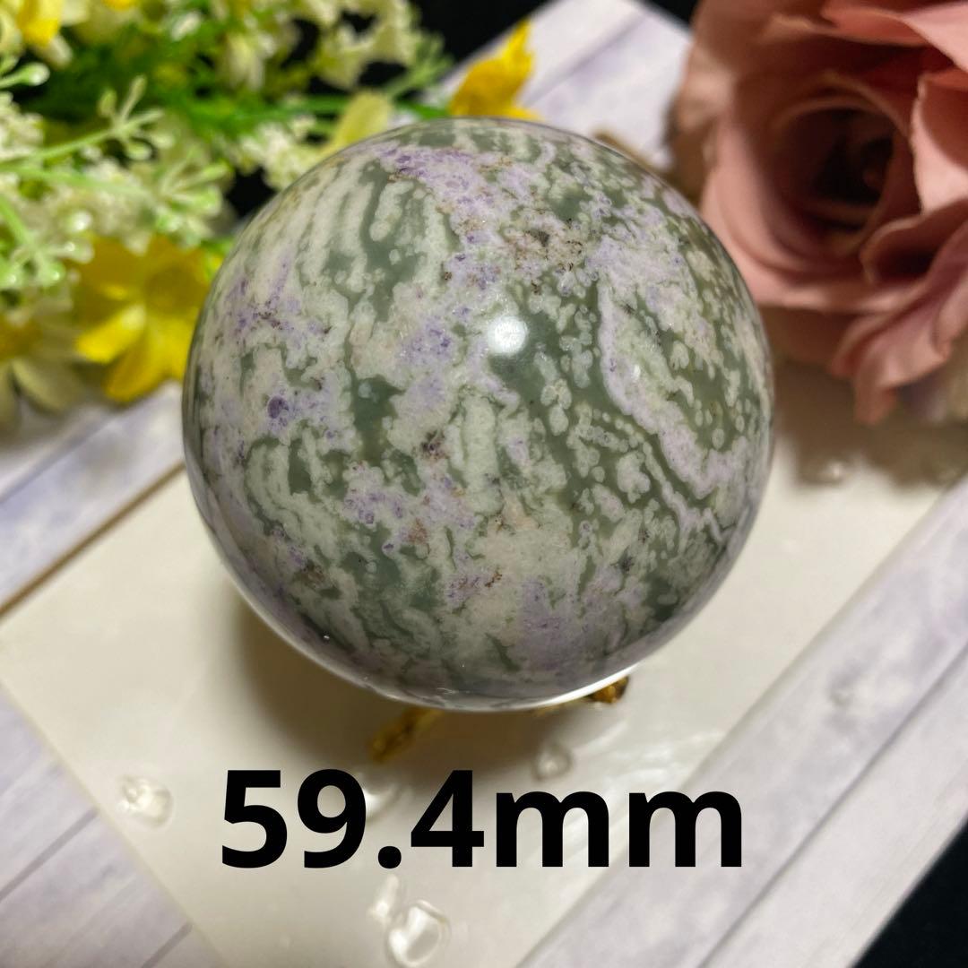 ラベンダーグリーンジェイド ピースジェイド スフィア N3