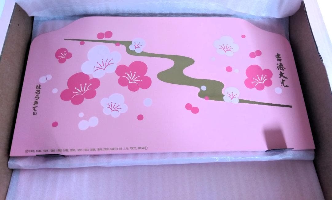 【希少！】 吉徳大光 『はろうきてぃ雛』ハローキティ 雛人形 2000年度限定品