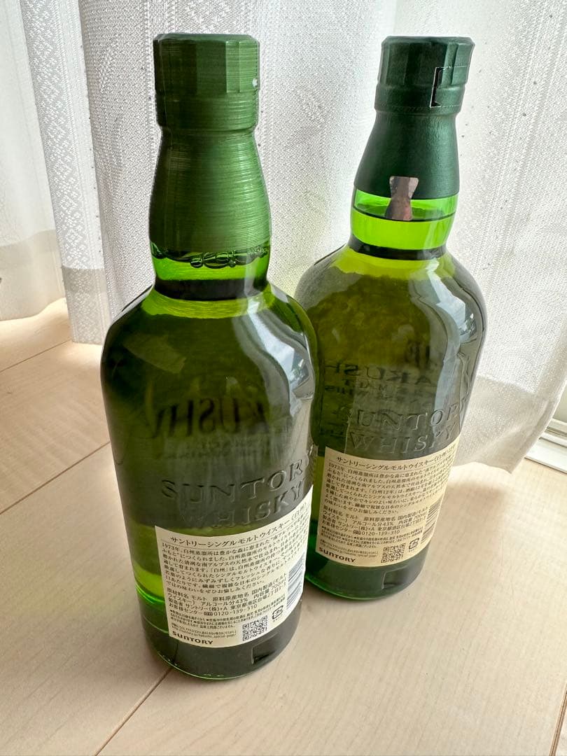 未開栓 白州12年 700ml ホログラムシール付き ノンエイジ1本セット