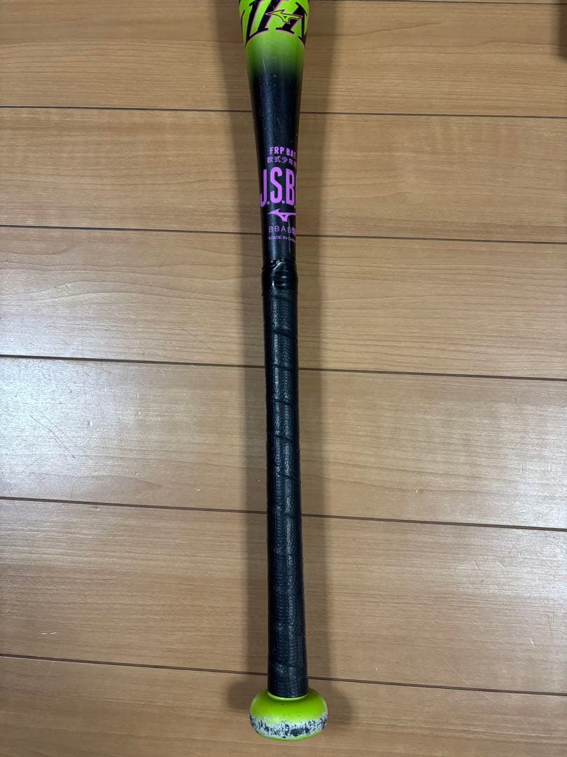 最終価格　MIZUNO 少年軟式用　ビヨンドマックスEVⅡN EV2