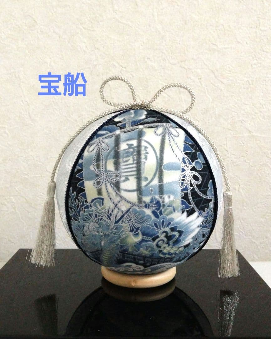 手鞠 手毬 てまり 端午の節句兜 宝船 No44