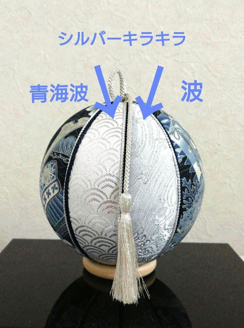 手鞠 手毬 てまり 端午の節句兜 宝船 No44