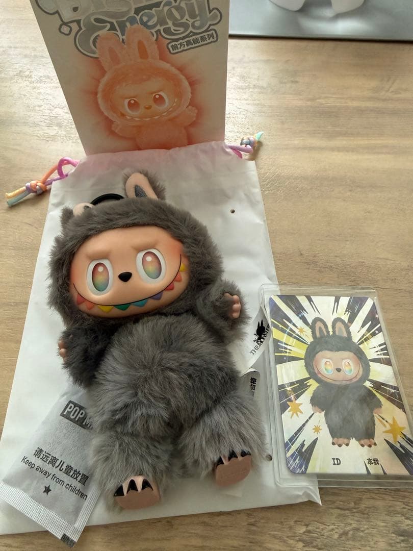 POPMART ラブブ Big Into Energy シークレット 黒ラブブ