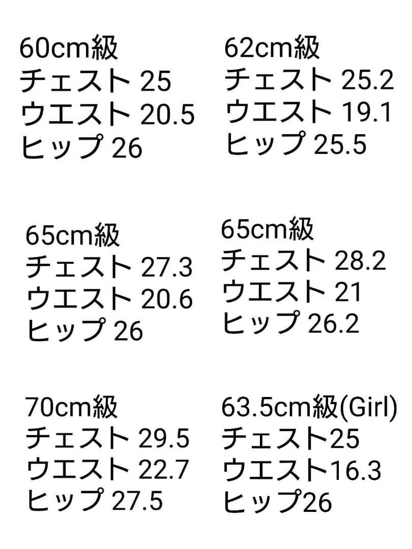 1/3ドール用オバケ袖シャツ お茶会柄(白)４点セット