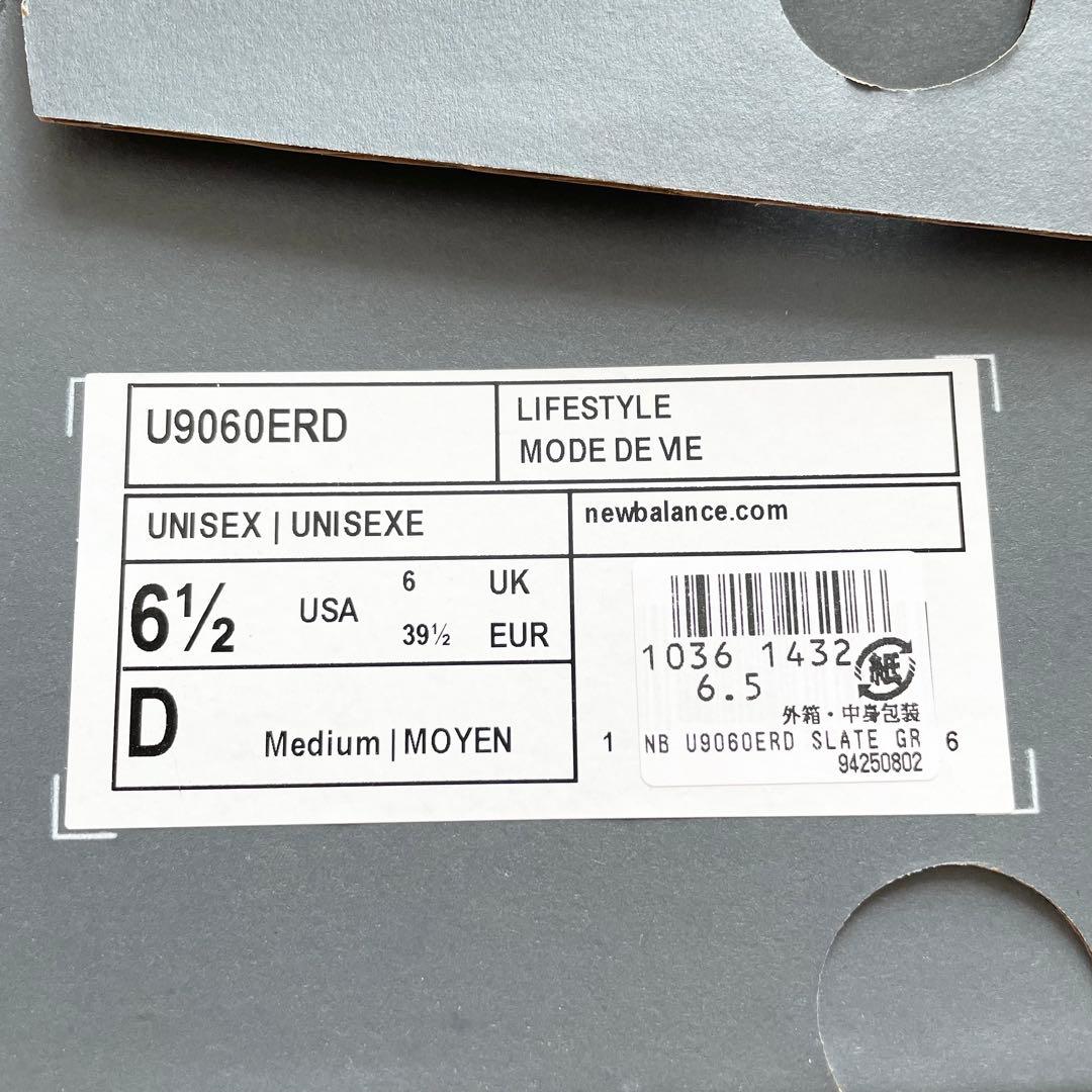 【美品】ニューバランス 9060 (U9060ERD) 24.5 グレー