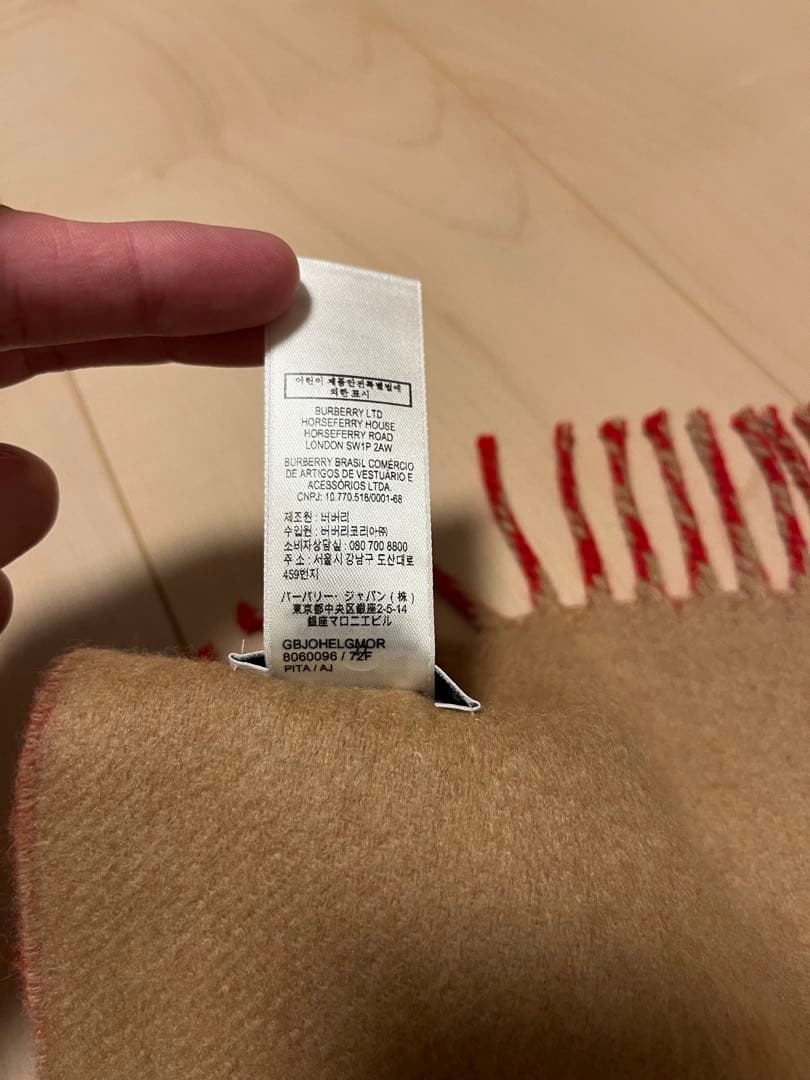 BURBERRY　バーバリー　マフラー　カシミア100％　未使用に近い