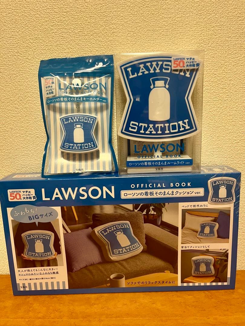 R*A様 LAWSON ローソンの看板 クッショ ン キーホルダー ルームライト