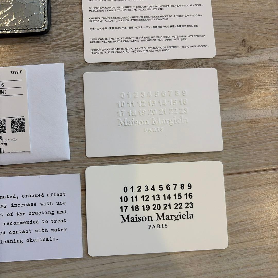 o*x様 Maison Margiela 二つ折り財布 シルバー マネークリップ