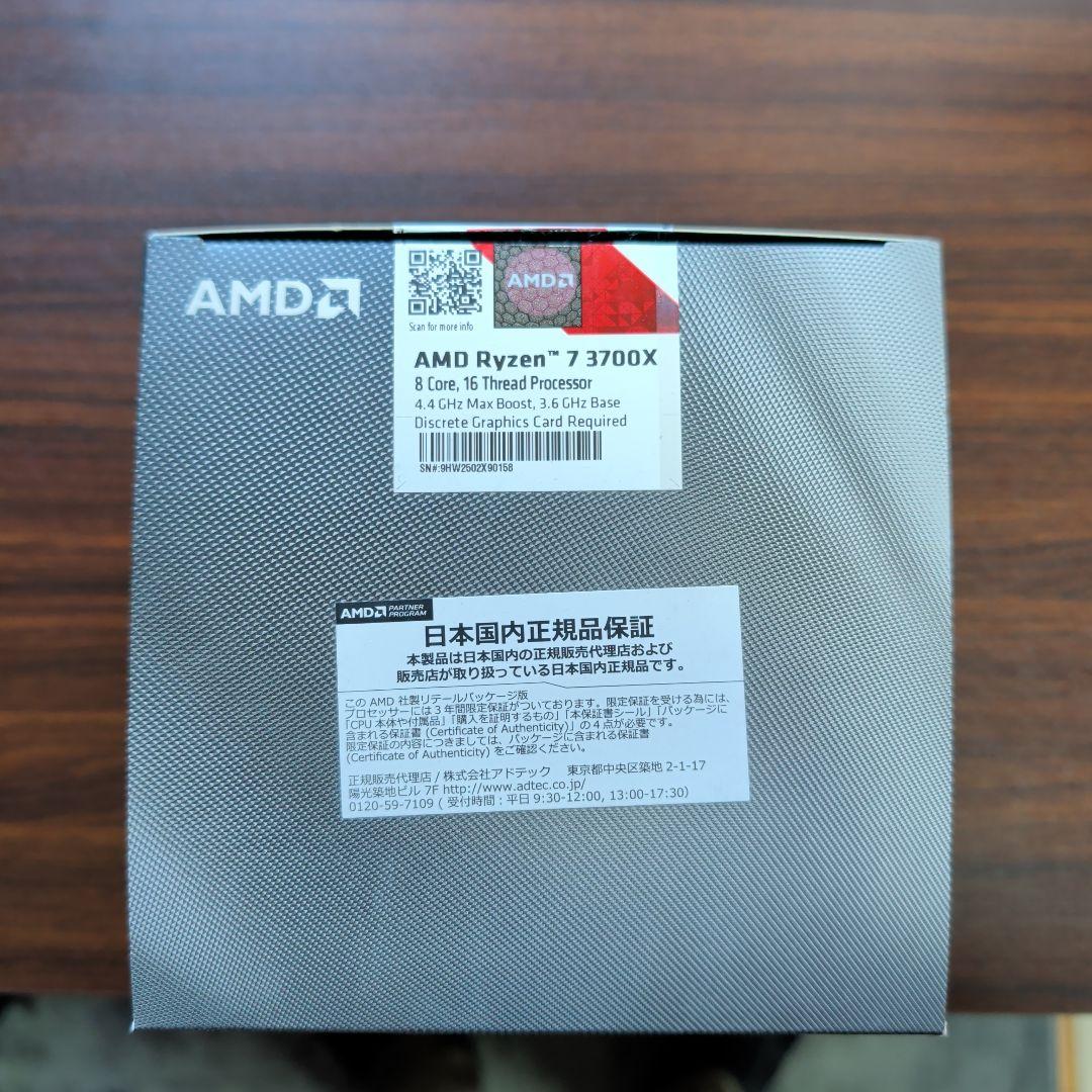 AMD Ryzen 7 3700X Wraith Prism RGBクーラー付き