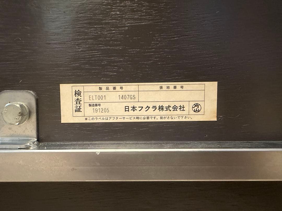 HUKLA/フクラ ストーンセンターテーブルELT001 幅140