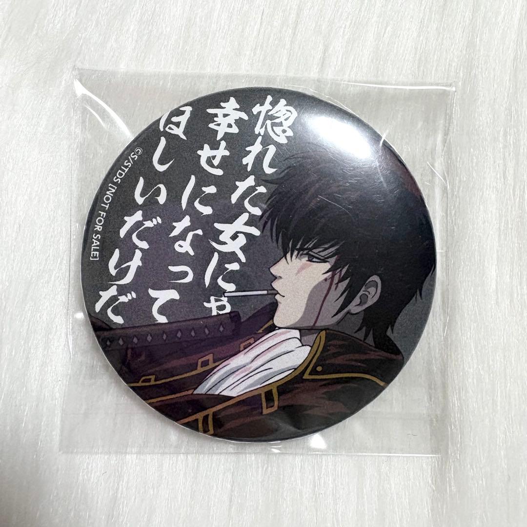 銀魂 ジャンプフェスタ2013 JF2013 アニプレックス くじ缶バッジ 希少