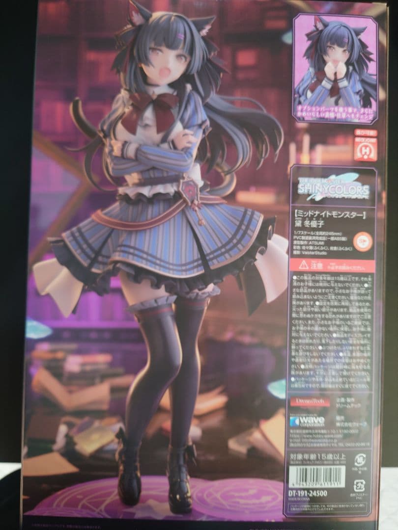 ミッドナイトモンスター　黛　冬優子　フィギュア