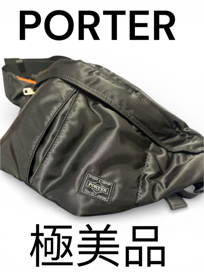 《未使用級》PORTER タンカー ウエストバッグ ブラック 極美品
