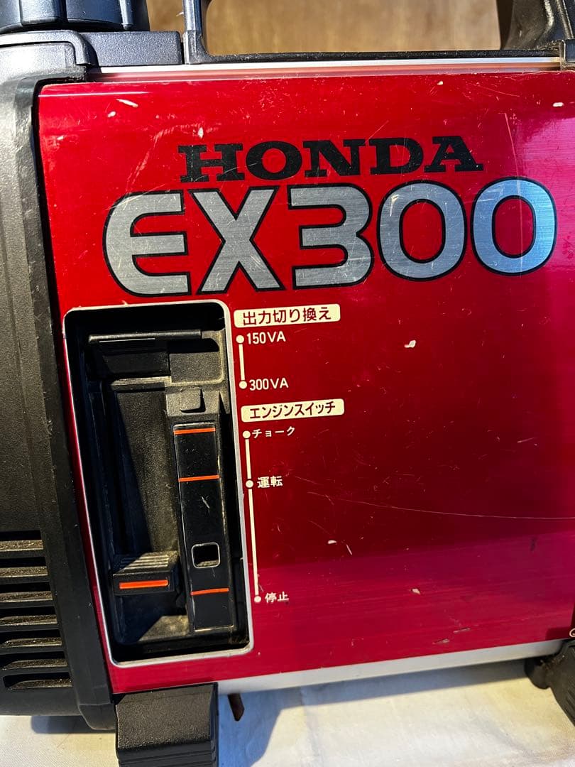 ホンダ HONDA インバーター発電機 EX300