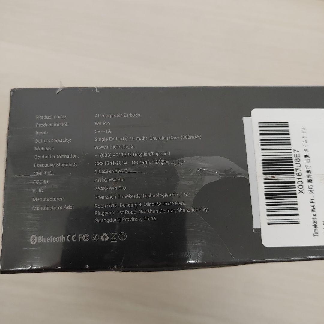 9054 Timekettle W4 Pro イヤホン翻訳機 AI通訳 通話翻訳