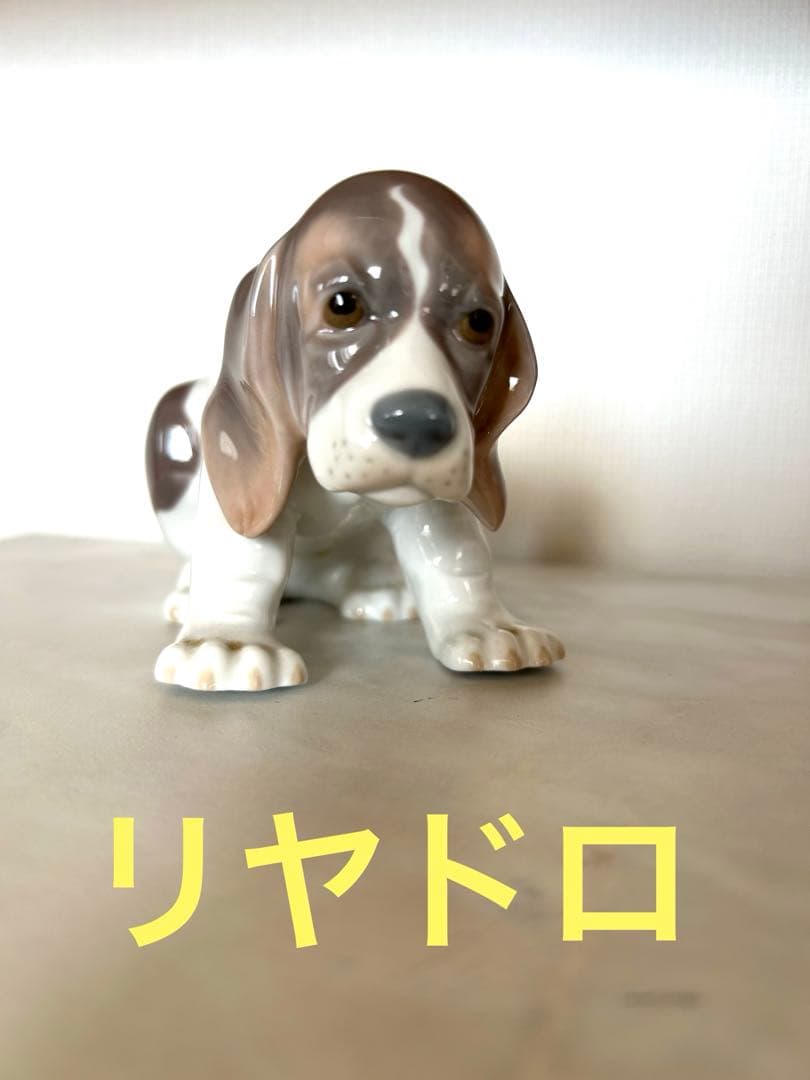 リヤドロ 犬
