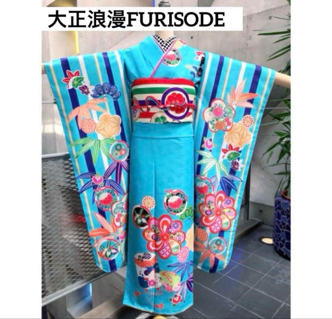 可愛すぎる洗える振袖セット アンティークモダン 大正浪漫 成人式 卒業式