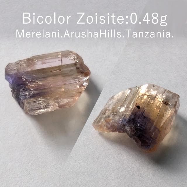 0.48g　バイカラーゾイサイト　ほのかな憧れ　鉱物標本　ゾイサイト