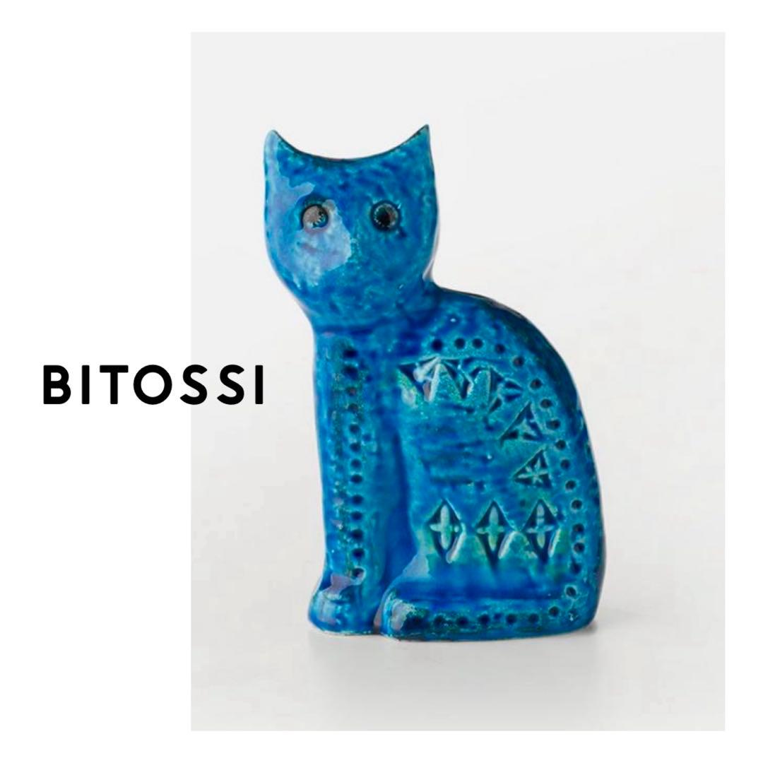 FLAVIA フラビア イタリア リミニブルー 猫 ネコ置物　オブジェ ビトッシ