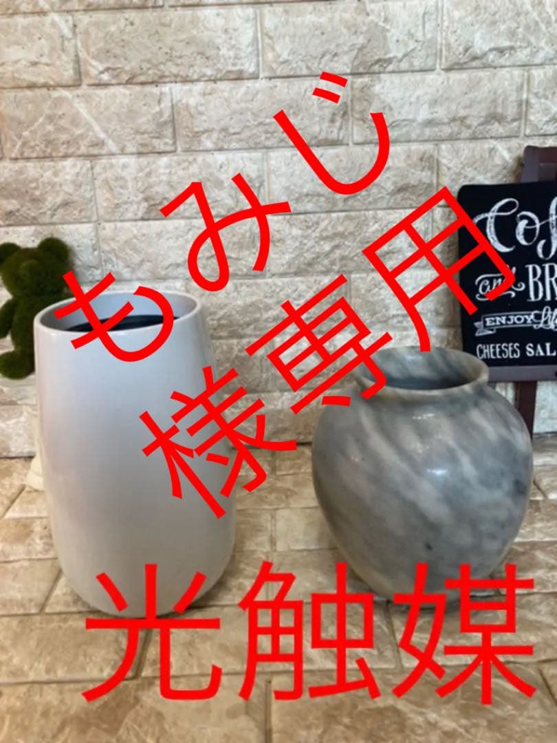 光触媒　人工観葉植物　ウォールグリーン　造花　インテリア　花器