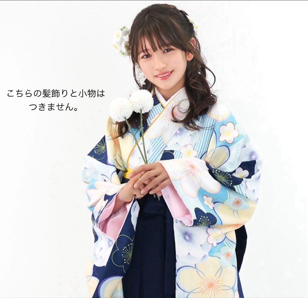 美品 卒業式 袴セット ブーツ 髪飾り 160 ブルー 花柄 小学生 簡単　人気
