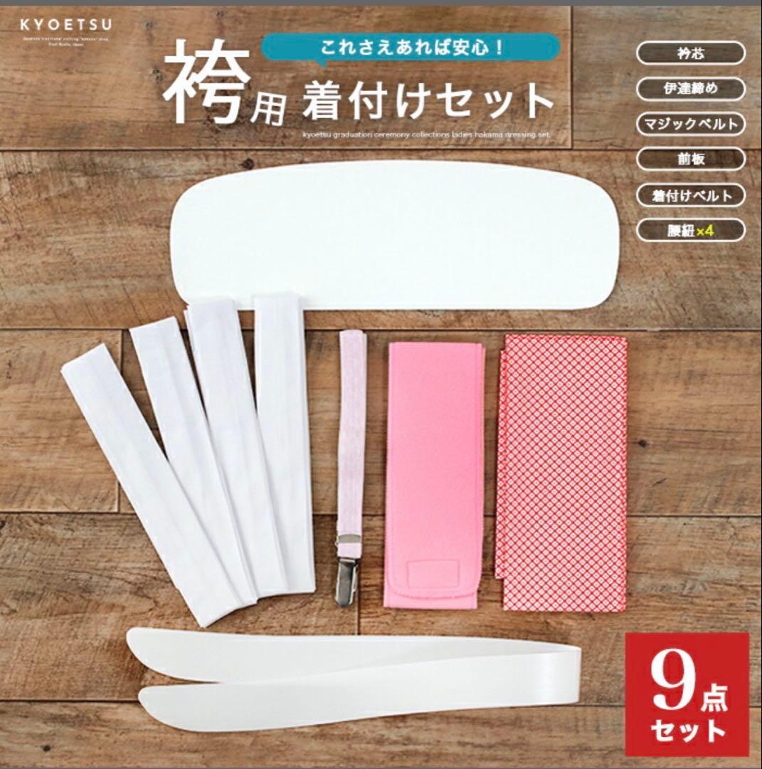 美品 卒業式 袴セット ブーツ 髪飾り 160 ブルー 花柄 小学生 簡単　人気