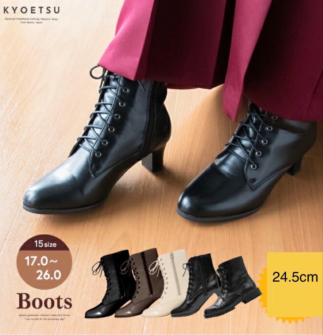 美品 卒業式 袴セット ブーツ 髪飾り 160 ブルー 花柄 小学生 簡単　人気