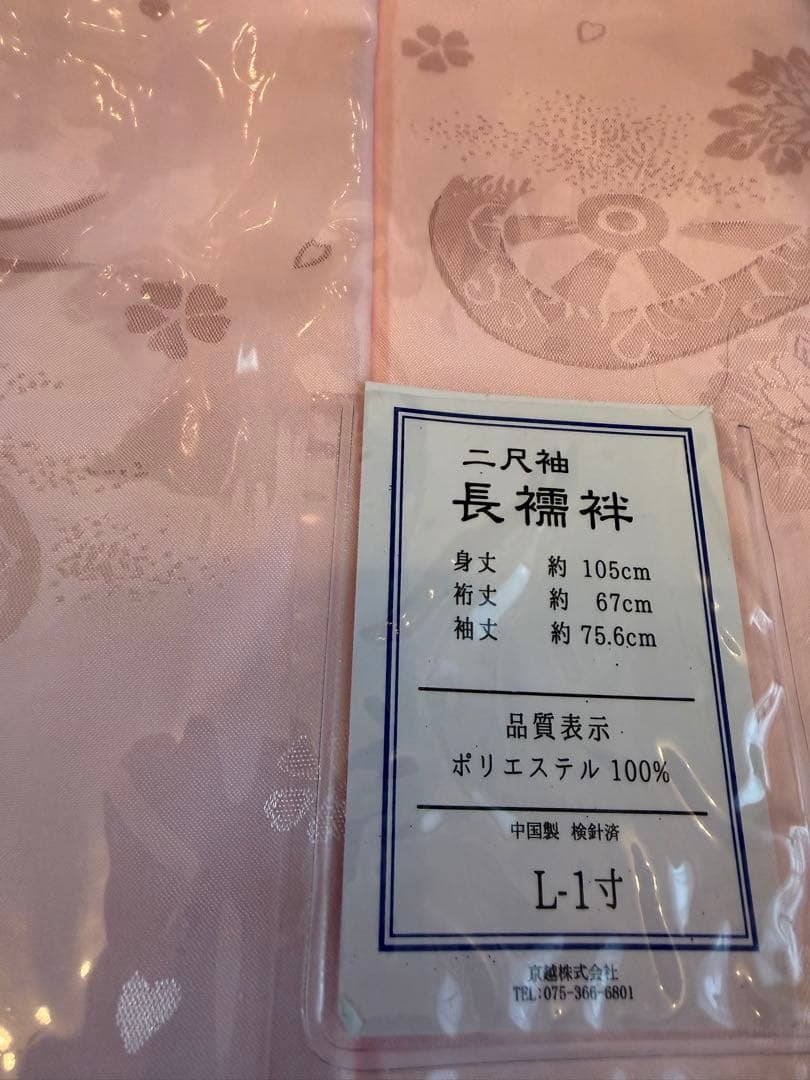 美品 卒業式 袴セット ブーツ 髪飾り 160 ブルー 花柄 小学生 簡単　人気