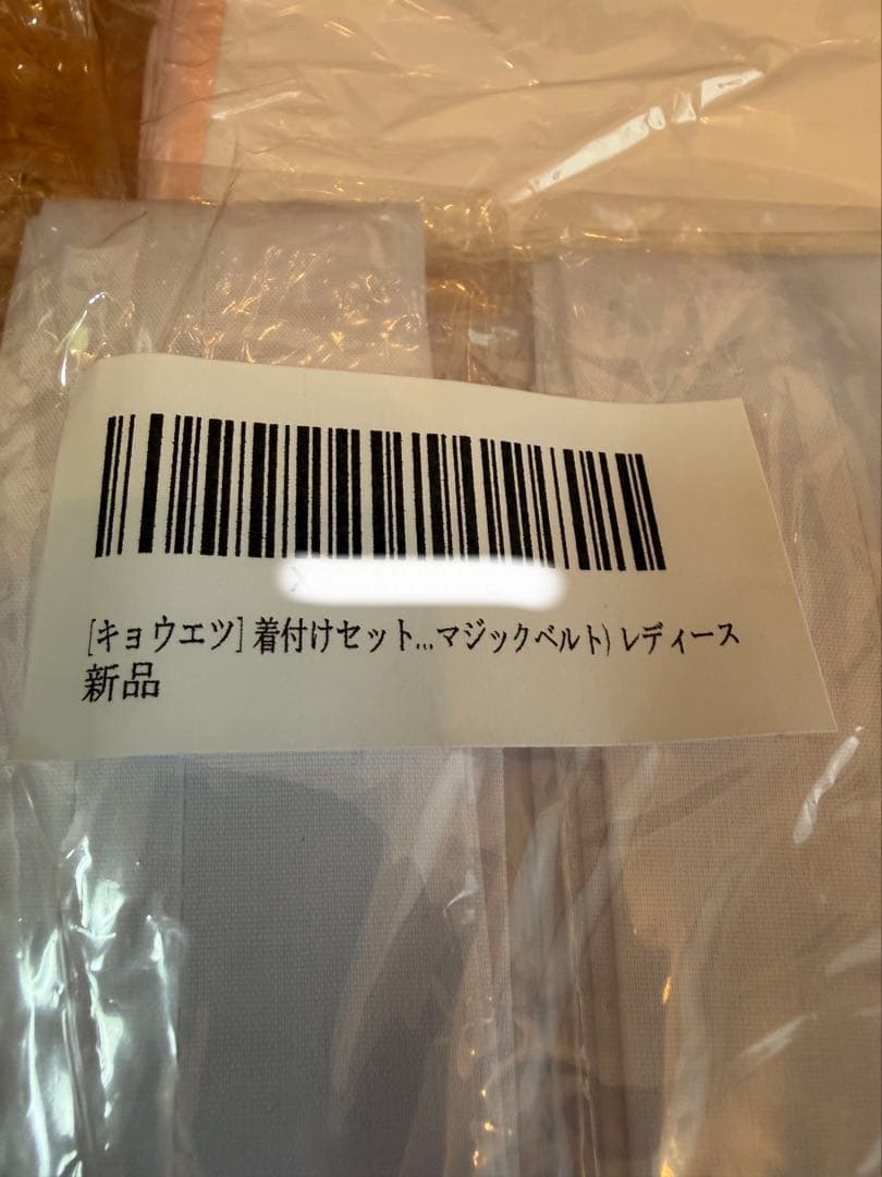美品 卒業式 袴セット ブーツ 髪飾り 160 ブルー 花柄 小学生 簡単　人気