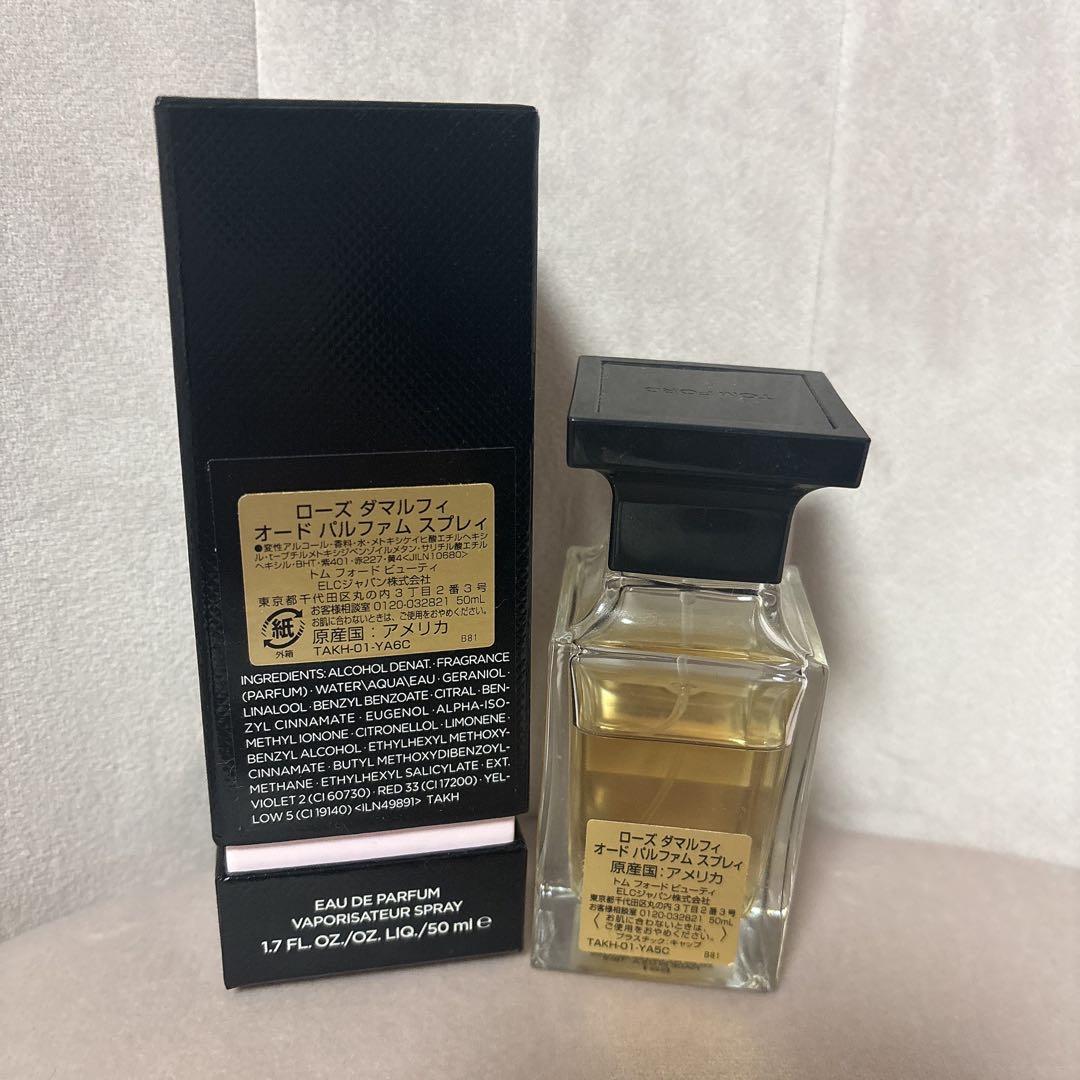 TOM FORD ROSE D'AMALFI トムフォード ローズダマルフィ
