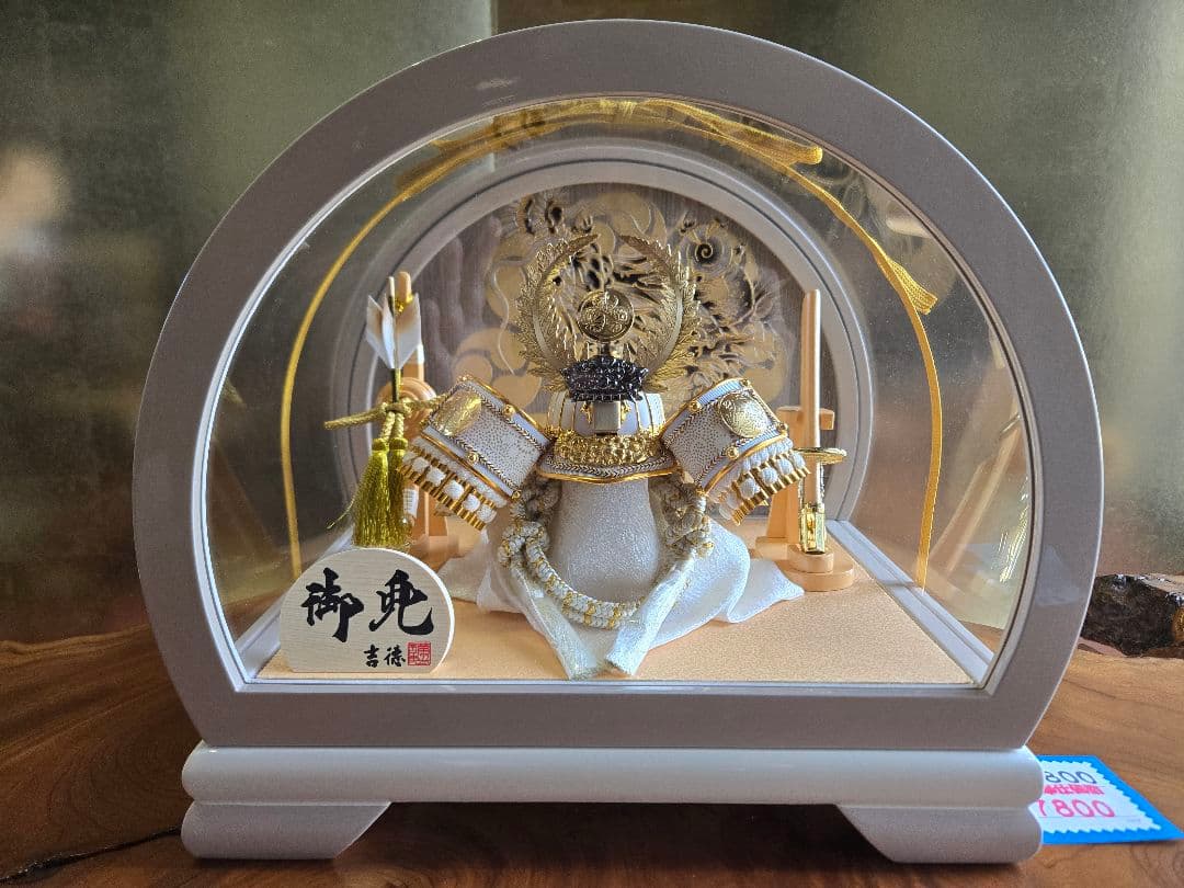 【展示品限り】五月人形　兜　徳川家康　ケース飾り　※閉店セール　K42