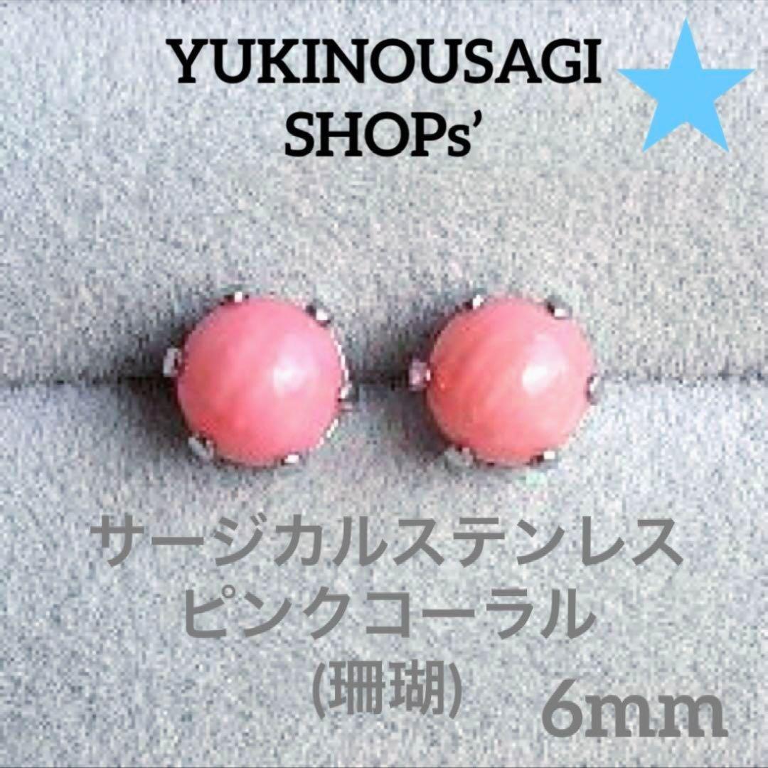 PONTAdeSU3様 リクエスト 合計、１6点 まとめ商品　(お客様特典4点)