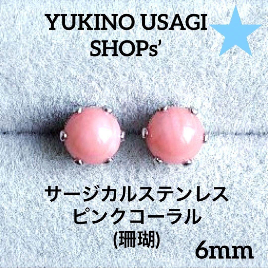 PONTAdeSU3様 リクエスト 合計、１6点 まとめ商品　(お客様特典4点)