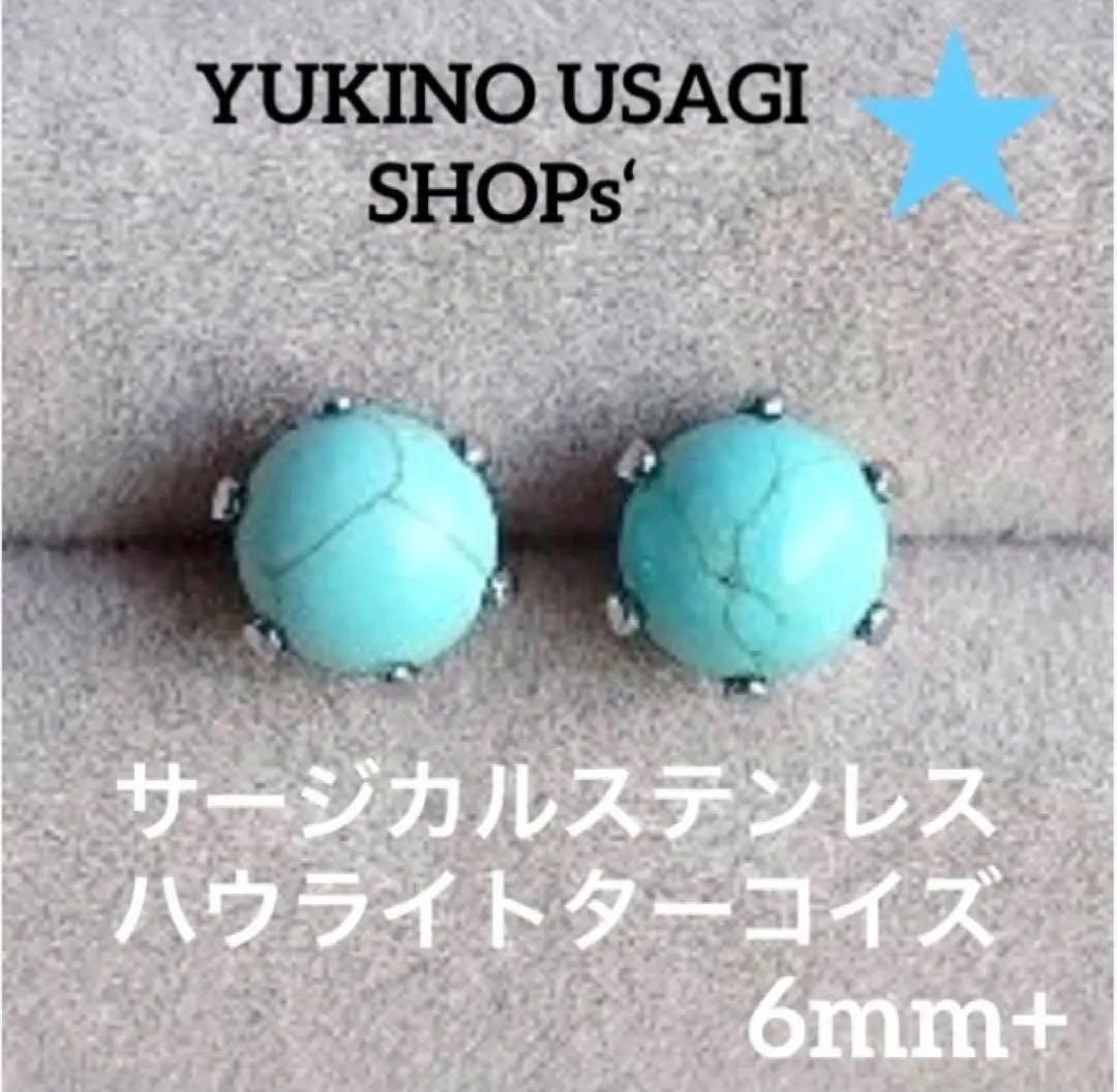 PONTAdeSU3様 リクエスト 合計、１6点 まとめ商品　(お客様特典4点)