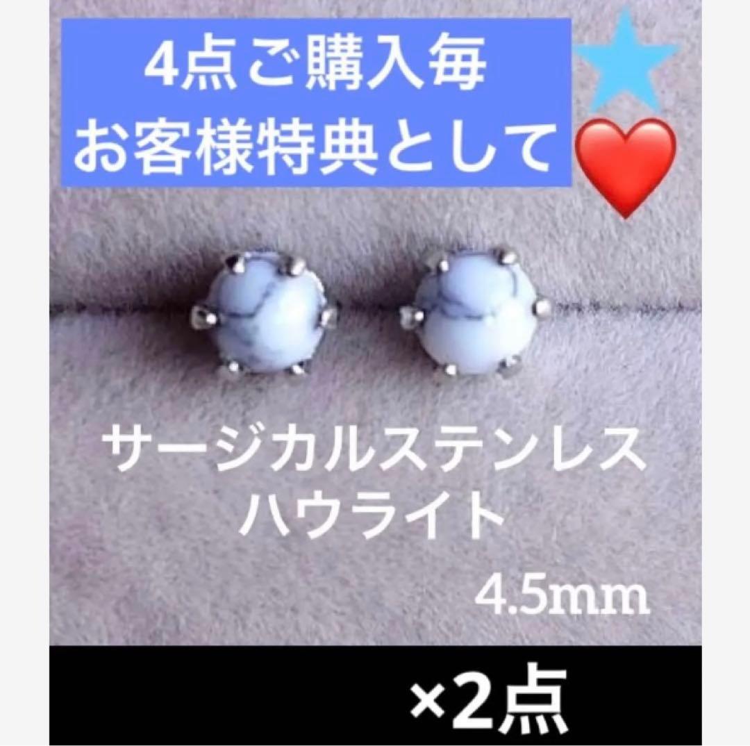 PONTAdeSU3様 リクエスト 合計、１6点 まとめ商品　(お客様特典4点)