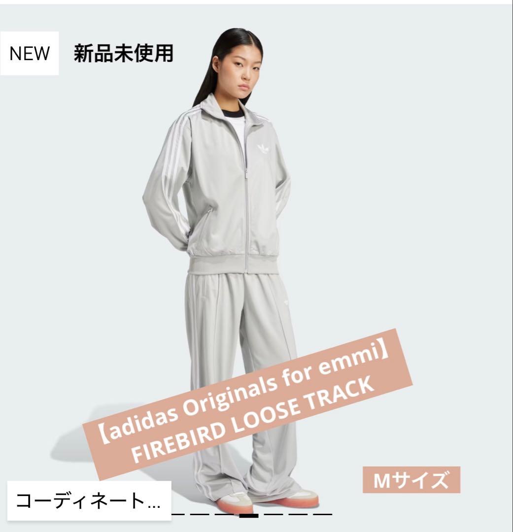 adidas Originals FIREBIRD LOOSE TRACKセット