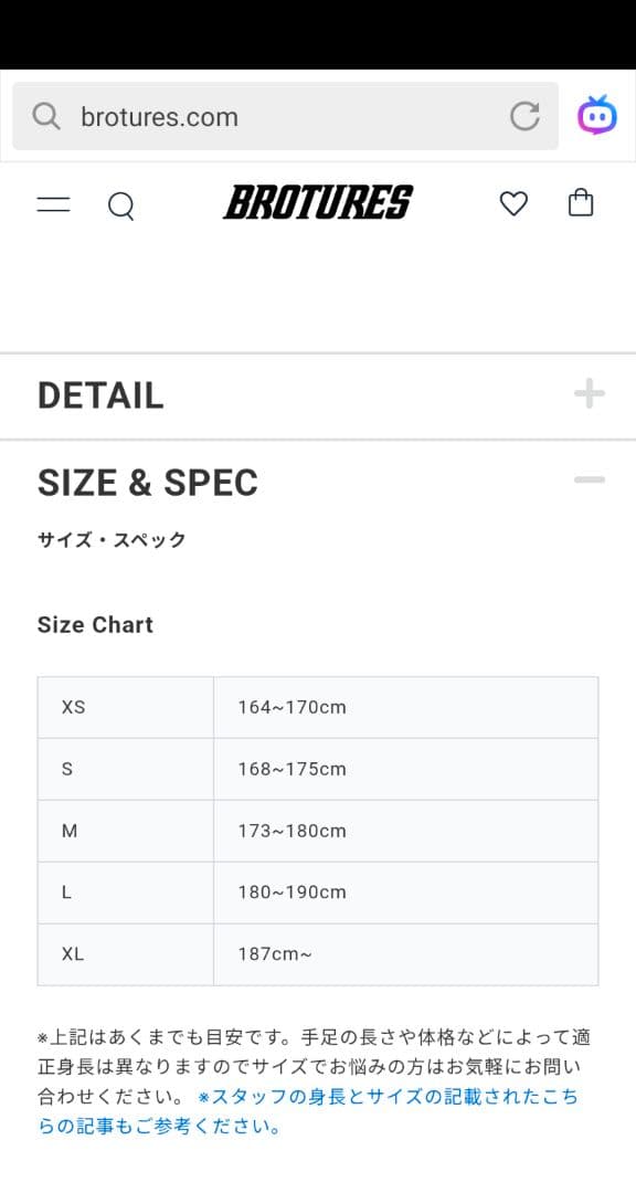 カナダ様　LEADER 725 ピストバイク 　送料込み　値引あり　タイヤ点検済