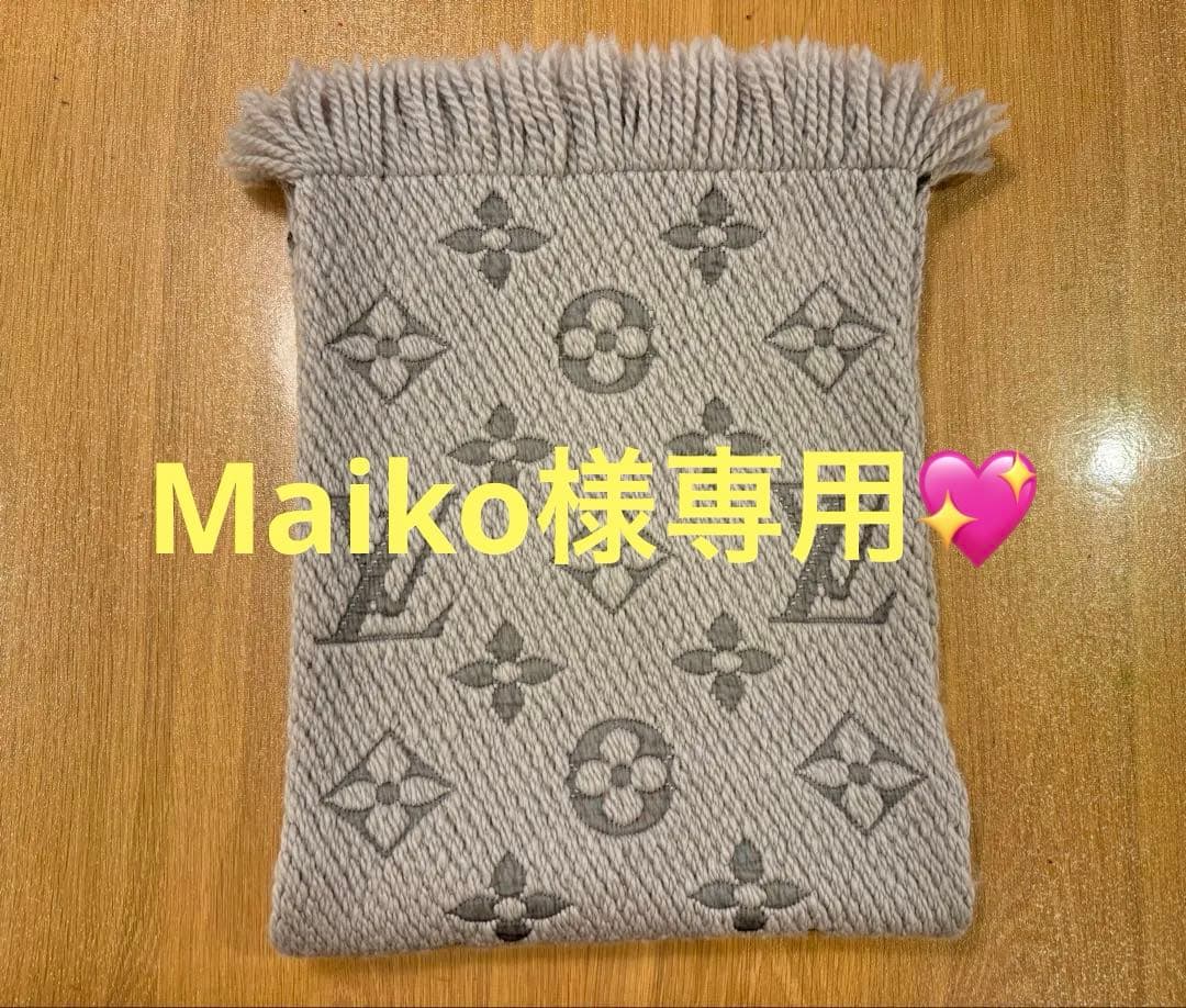 LOUIS VUITTON マフラー グレー系　M74742