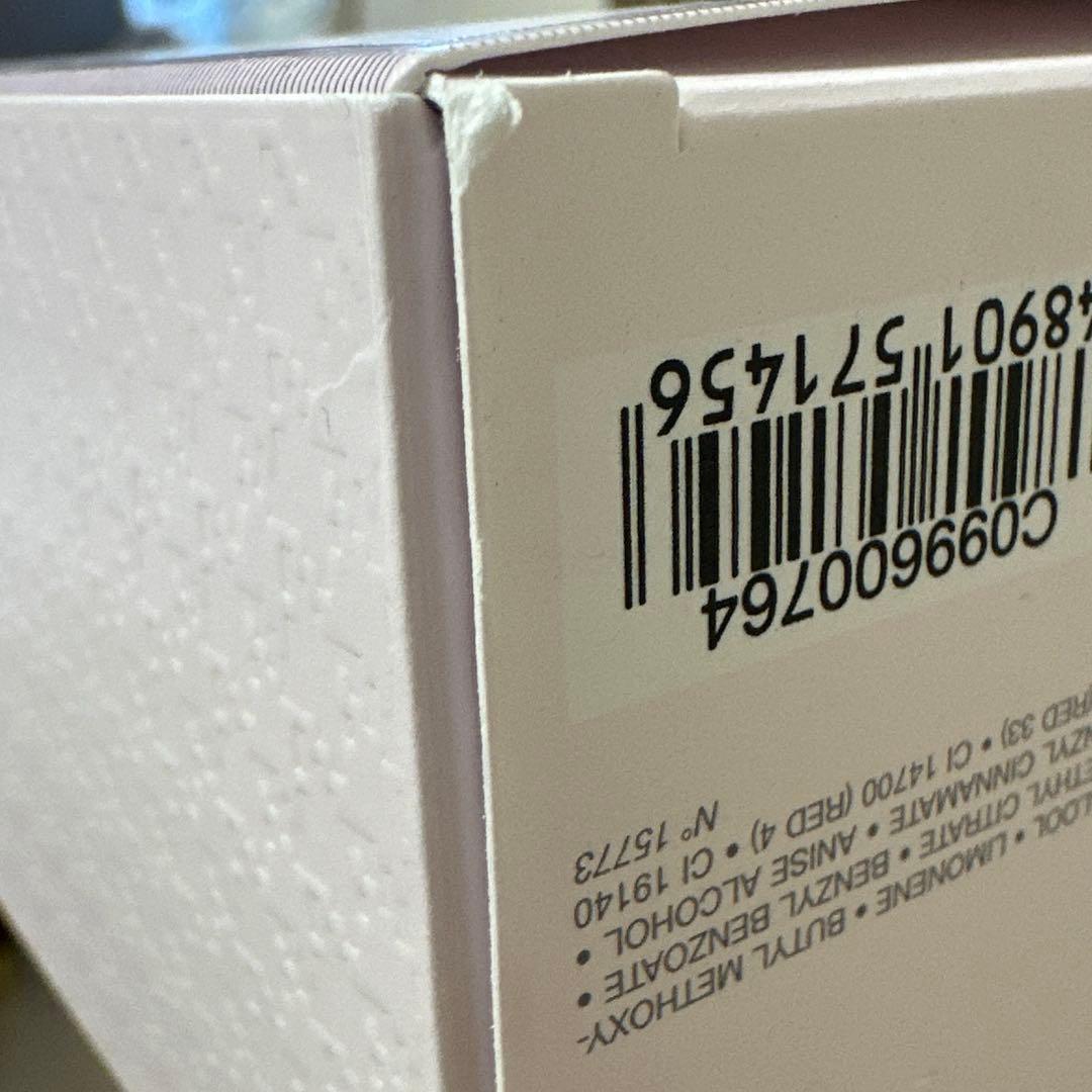 【MIYABI】ミスディオール オードゥパルファン 100ml