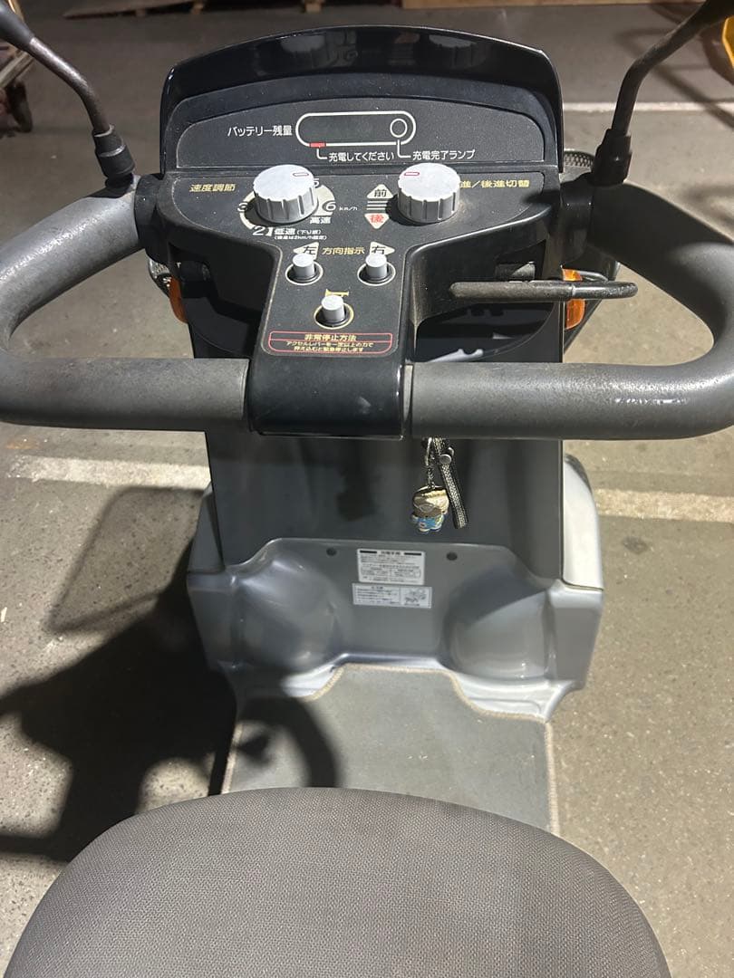 中古　FUKUSHIN フクシン にゃんタマ