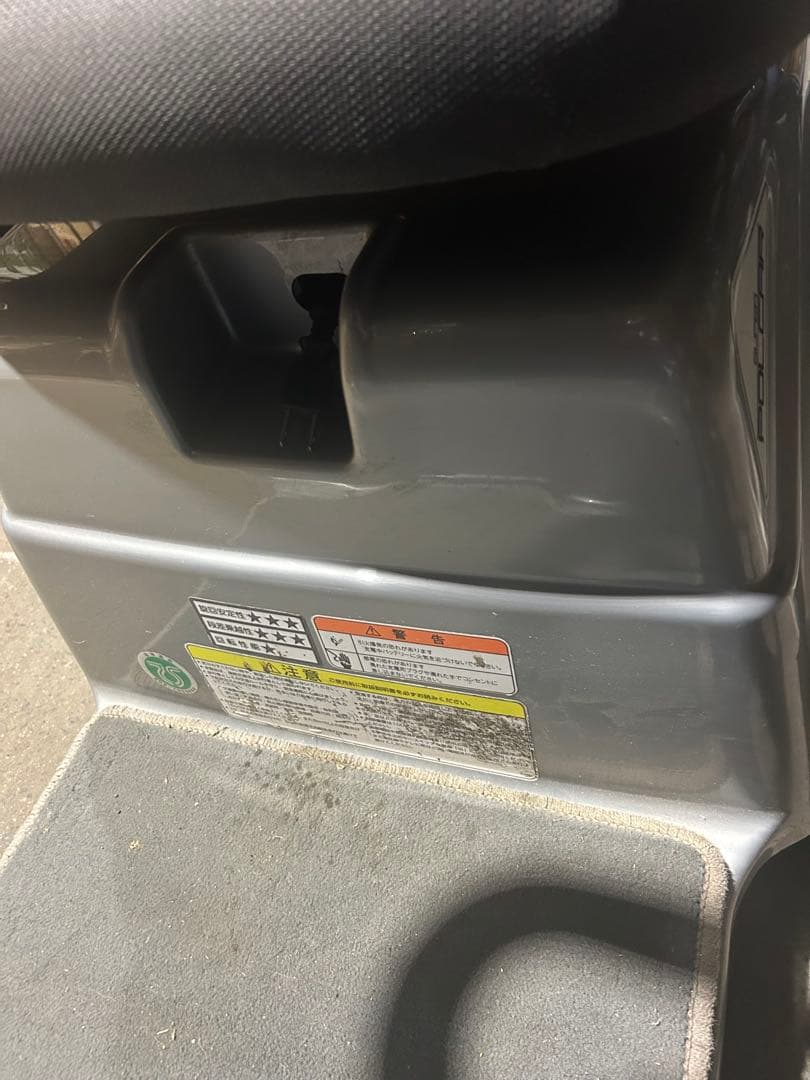 中古　FUKUSHIN フクシン にゃんタマ